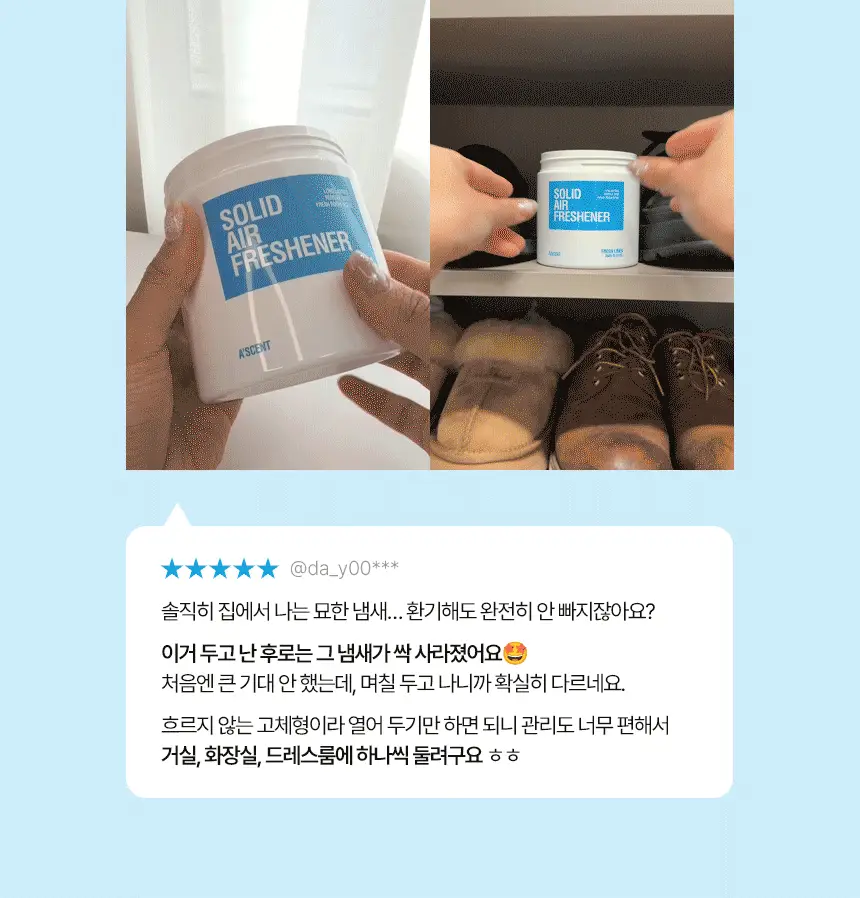 [NEW] 에이센트 데오드릭스 고체탈취제 프레쉬린넨 350g 기획세트 (+스프레이 30ml) 상세페이지 6